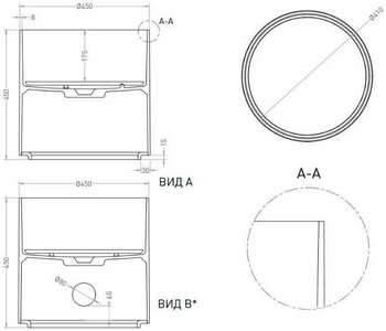 Раковина 450х450хh450мм, накладная, круглая, без отв.д/смесителя, перелива, литой камень S-Sense глянц, накладка слива в компл.,  Round 03 ZZ Salini Armonia 130413G