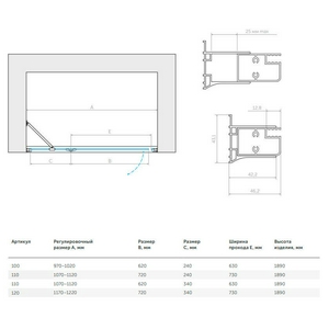 Дверь в нишу , 100x190 см, одностворчатая распашная, левая, профиль гл.хром, стекло прозрачное ZZ Vegas Glass AFP AFP 0100 08 01