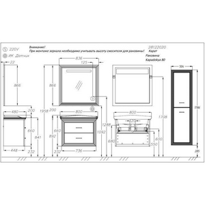 Пенал  подвесной  500*312*1786 мм, универсальный, цвет белый/золотая патина, крепеж в комплекте ZZ Opadiris Карат Z0000003939