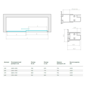 Шторка на ванну , 170x140 см, раздвижная, профиль золотой, стекло шиншилла ZZ Vegas Glass ZV ZV 170 09 02