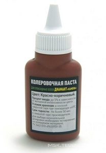 Колеровочная паста для эпоксидных клеев 005 Диамант "Камень", цвет красно-коричневый, 40 мл. ZZ Антураж Диамант-Камень n061598