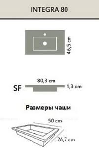 Консольная раковина 80,3х46,5х1,3см, из искусственного мрамора (акрон) цв.Negro, INTEGRA (Acquabella, Испания) ZZ Cezares Cadro ENCIMERA.INTEGRA_SF_SLATE_80_NEGRO