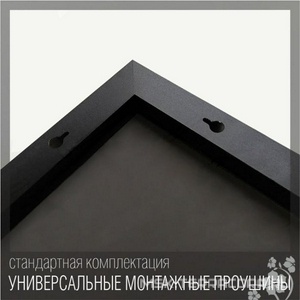 Зеркало 60х80 см, универсальный монтаж, черный алюминиевый профиль КЗСК 855 8550608у