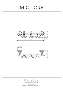 Крючок тройной на планке 36см, (цв.золото),  ZZ Migliore Mirella 24914