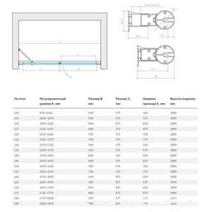 Дверь в нишу , 140x190 см, правая, распашная с неподвижным элементом, профиль бронза, стекло прозрачное с покрытием QuickNano ZZ Vegas Glass EP-F-2 EP-F-2 140 05 01 прав./ QuickNano