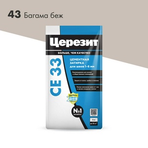 Затирка  1-6 мм (багама беж) 5кг ZZ Церезит CE 33 2092226