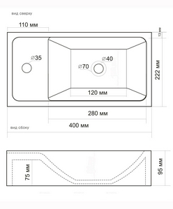 Раковина накладная Altasan  40х22, без донного клапана, без слива-перелива (устан. не возможна!), ZZ Altasan Tortuga UPP22TORTUGA / к.т. 411834