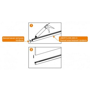 Душевая перегородка 1400хh1950мм, правая/левая, (стекло прозрачное 8мм, поперечный укорачиваемый кронштейн 1200мм, фурнит. цв.хром),  ZZ Cezares Liberta LIBERTA-L-1-140-120-C-Cr