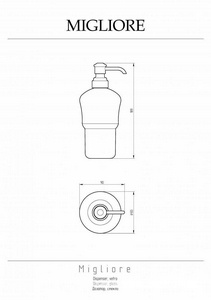 Колба дозатора с диспенсером, без держателя, (стекло прозрачное, диспенсер цв.золото),  ZZ Migliore Fortuna 27749
