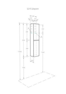 Пенал подвесной ШЕРИЛЛ, 290*1200*203 мм, цвет белый, крепеж в комплекте ZZ Aquaton Шерилл 1A206503SH010