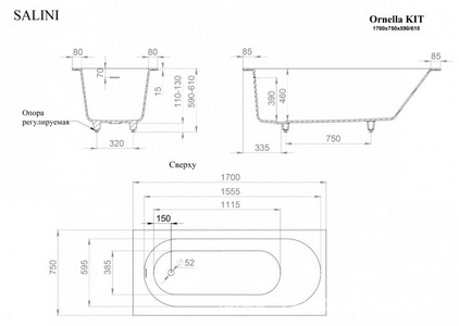 Ванна 1700х750хh600мм, встраив., литой камень S-Sense глянец цв.белый, д/к Up&Down в цвет ванны, интегрир.слив-перелив, ножки компл,  ZZ Salini Ornella Kit 102411G