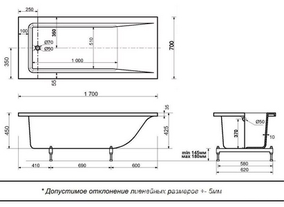 Ванна из литьевого мрамора 170х70, тонкий борт 15мм, без ножек и сифона XX Veconi Solita SLTSLIM17070