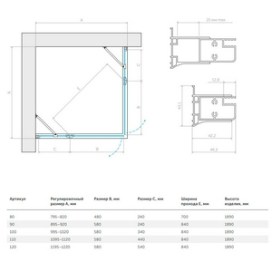 Душевое ограждение  120*120*1900, профиль хром глянец, стекло прозрачное, БЕЗ поддона ZZ Vegas Glass AFA AFA 120 08 01