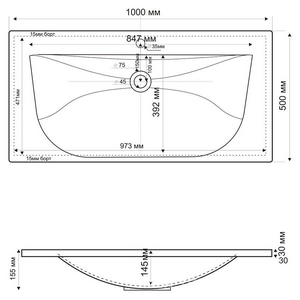 Раковина 100х50см, с 1 отв.д/смесит., (литьевой мрамор, цв.белый), Cezares ZZ Cezares Универсал CEZ1000/500-LV-MR