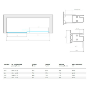 Шторка на ванну , 170x140 см, раздвижная, профиль золотой, стекло прозрачное, БЕЗ ПОКРЫТИЯ ZZ Vegas Glass ZV ZV 170 09 01
