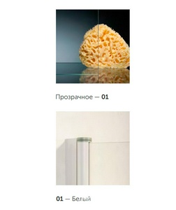 Дверь в нишу , 125x190 см, двухсекционная раздвижная, профиль белый, стекло прозрачное, ZZ Vegas Glass ZP ZP NOVO 125 01 01