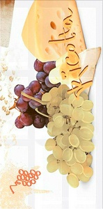 Декор Azori Вог Декор ВОГ Рикотта 20.1х40.5 583012006