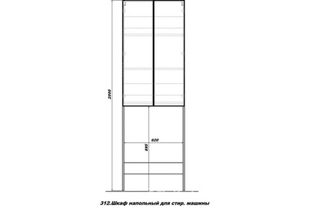 Шкаф SanStar напольный 65,2x40x200 см, над стиральной машиной, белый, ZZ SanStar Универсал 312.1-3.4.1.