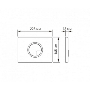 Клавиша для инсталляции, двухрежимная, цв. хром гланец ZZ Berges Novum 040023