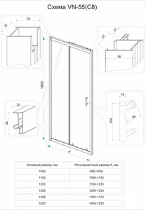 Душевая дверь 120*h195 см , раздвижная с неподвижной частью, профиль хром, стекло матовое Pear/6 мм Veconi RV VN55-120-02-C8