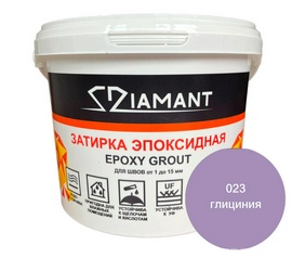 Затирка эпоксидная "Диамант" 023 глициния , 2,5кг. ZZ