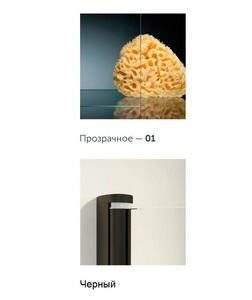Дверь в нишу , 80*190 см, универсальное, профиль чёрный матовый, стекло прозрачное ZZ Vegas Glass EP EP 80 02M 01