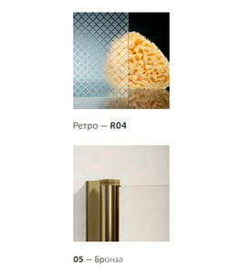 Душевое огражение AFP-fis LUX 120x120x1995 см, угловое квадратное,дверь распашная, левое, профиль бронза, стекло ретро, БЕЗ покрытия, ZZ Vegas Glass AFP-Fis AFP-Fis LUX 120 05 R04 /ЛЕВОЕ