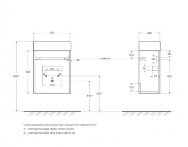 База под раковину подвесная с 1 дверкой, петли справа, 454х256xh520мм, без раковины, (цв.Stone),  ZZ BelBagno Pietra Mini PIETRA MINI-460-1A-SO-PT-R