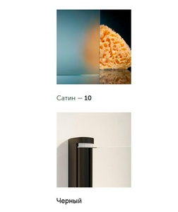 Душевое ограждение , 120*80*1900 мм, ЛЕВОЕ профиль черный матовый, стекло сатин, петли круглые, ручка flat,  ZZ Vegas Glass AFP-Fis AFP-Fis 120*80 02М 10 / Левое