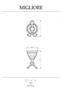 Крючок двойной, (цв.бронза / керамика),  ZZ Migliore Olivia 17430