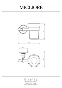 Стакан настенный, (цв.хром),  ZZ Migliore Mirella 17225