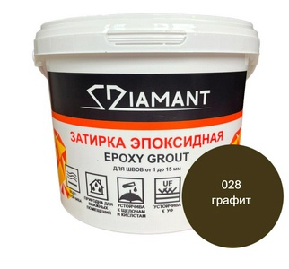 Затирка эпоксидная "" 028 графит (темно-серый), 2,5кг.XX Антураж Диамант 002028