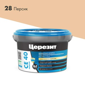 Затирка эласт/водоот. противогр. 1-10мм СЕ 40 (персик 28) 2 кг ZZ Церезит CE 40 1046424