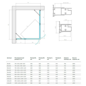 Душевое ограждение  100x120x190 см, левое, угловое прямоугольное, двери распашные, профиль бронза, стекло прозрачное ZZ Vegas Glass AFA-F AFA-F 120*100 05 01 лев.