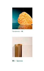 Душевое ограждение  100x120x190 см, левое, угловое прямоугольное, двери распашные, профиль бронза, стекло прозрачное ZZ Vegas Glass AFA-F AFA-F 120*100 05 01 лев.