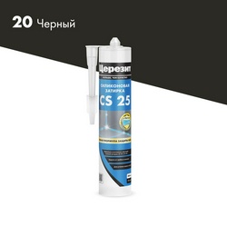 Эластичная силиконовая затирка CS 25, черный (20) 280мл.