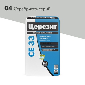 Ceresit CE33/25кг Затирка для швов 1-6 мм  Сер-серый 04 П.П. ZZ Церезит CE 33 1540583