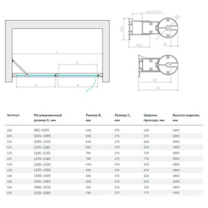 Дверь в нишу , 120x190 см, правая, распашная с неподвижным элементом, профиль бронза, стекло прозрачное ZZ Vegas Glass EP-F-1 EP-F-1 0120 05 01 прав.
