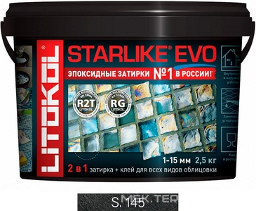 Затирка  NERO CARBONIO S.145  2,5 кг. ZZ Litokol Starlike EVO S145/2,5