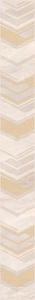 Декор Azori Atlas Бордюр ATLAS LIGHT  7.5x63 588861001
