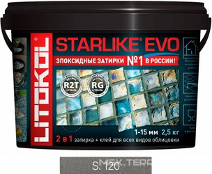 Затирка Starlike EVO GRIGIO PIOMBO S.120  2,5 кг. ZZ