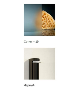 Дверь в нишу , 160*190 см, двухстворчатая раздвижная, профиль черный матовый, стекло сатин, ZZ Vegas Glass ZP ZP NOVO 160 02М 10