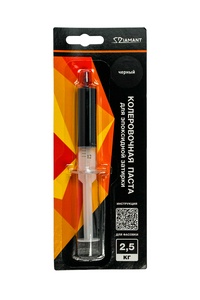 Паста колер. д/ эпокс. затирки  "Диамант" 2,5 кг 050 черный Антураж Диамант Color n150917