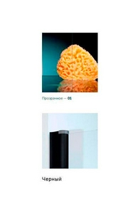 Дверь в нишу  180x190 см, левая, одностворчатая распашная, с двумя неподвижными элементами, профиль черный, стекло прозр, ZZ Vegas Glass AFP-F AFP-F LUX 180 02М 01 L