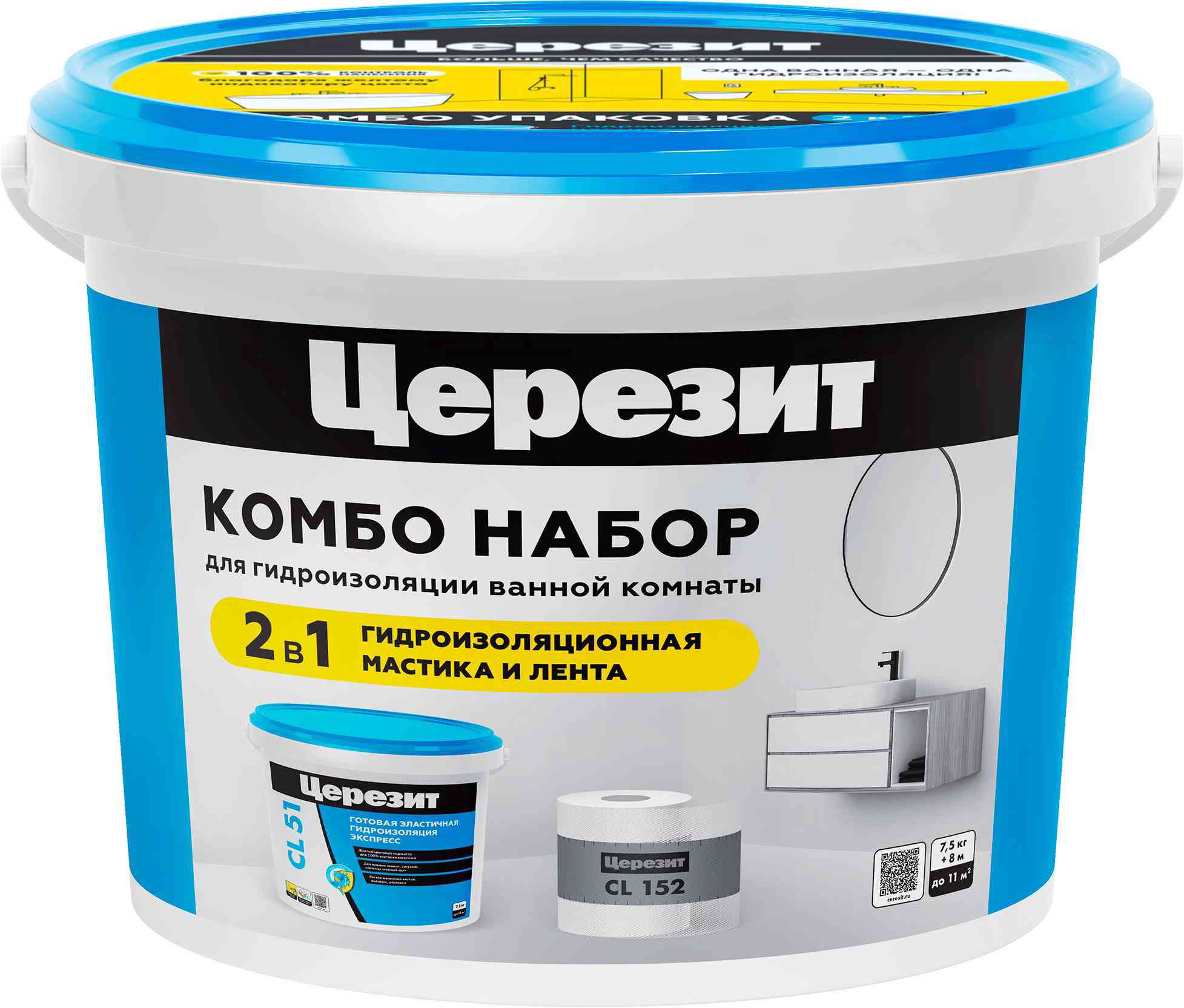 Ceresit Комбо CL 51/8 + СL152/8, Эластичная полимерная гидроизоляция и уплотнительная лента ZZ
