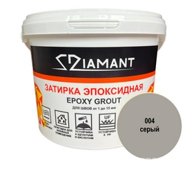 Затирка эпоксидная "Диамант" 004 серый , 2,5кг.XX
