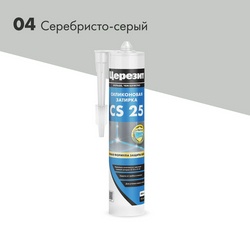 Эластичная силиконовая затирка CS 25, серебристо-серый (04) 280мл.