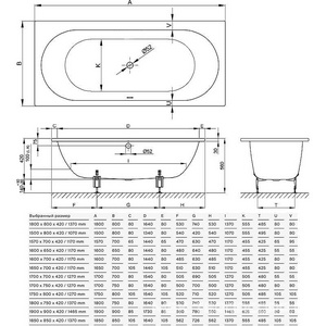Ванна 180х80хh42(56)см, с шумоизоляцией, (БЕЗ ножек арт.B23-1500 и удлинённого слива-перелива), (цв.белый с антислип, с Glaze Plus), Bette  ZZ Bette Starlet 1630-000 PLUS, AR