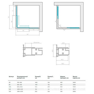 Душевое ограждение  90х90х200 мм, профиль-золото, стекло-прозрачное, двери раздвижные, БЕЗ поддона С ПОКРЫТИЕМ ZZ Vegas Glass ZA CHN NOVO 90 09 01 С ПОКРЫТИЕМ