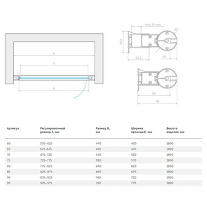 Дверь в нишу , 90*190 см, одностворчатая, распашная, профиль золотой, рисунок матовый стекло прозрачное, БЕЗ покрытия, ZZ Vegas Glass EP ЕР 90 09 ARTDECO D2